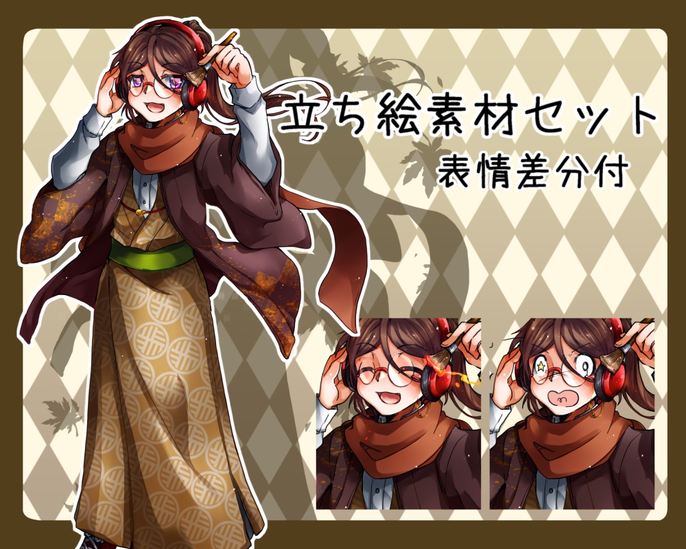TRPG立ち絵素材(無料有)