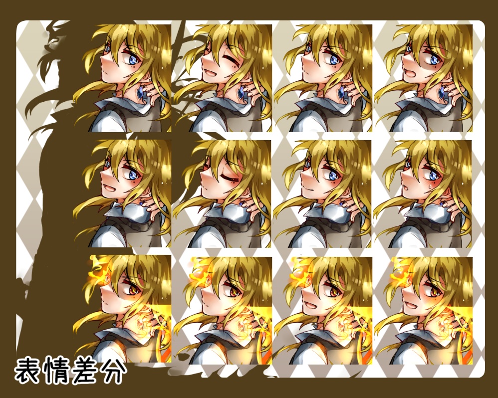 TRPG立ち絵素材・差分追加(無料有)