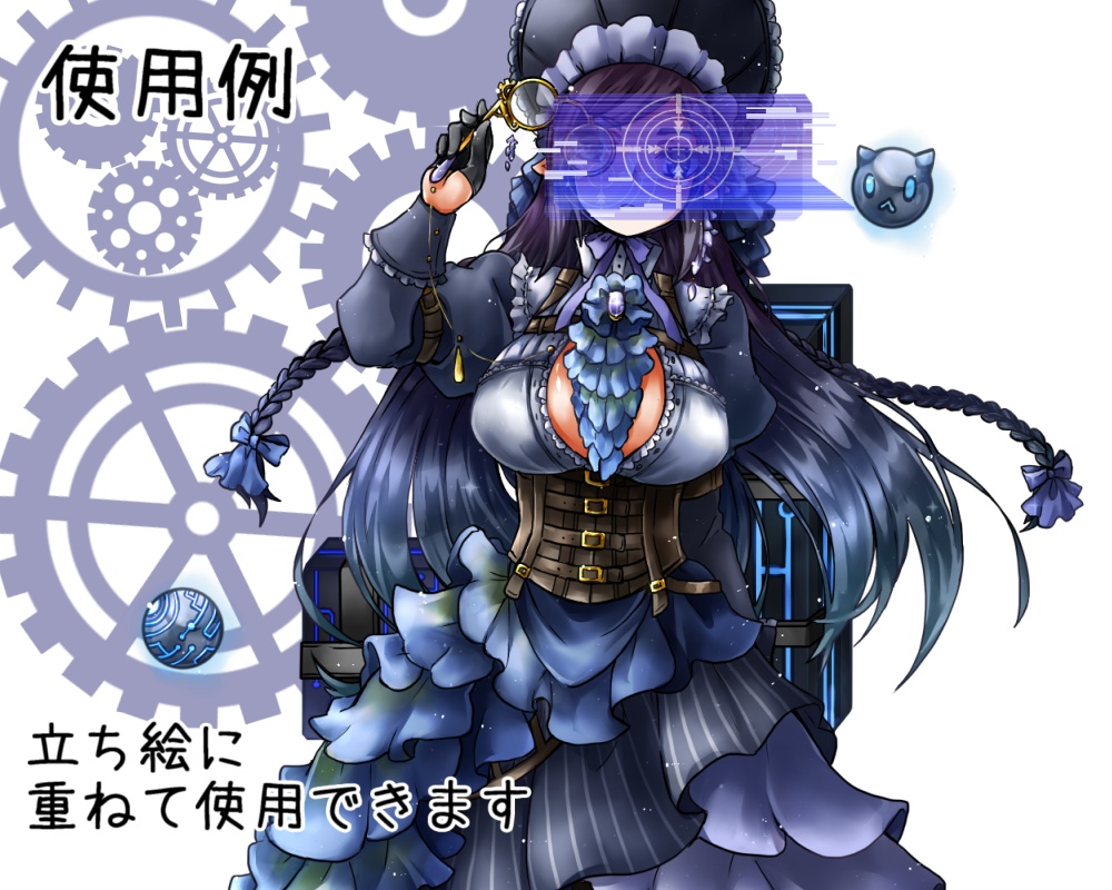 マギスフィアっぽいもの素材(無料有)