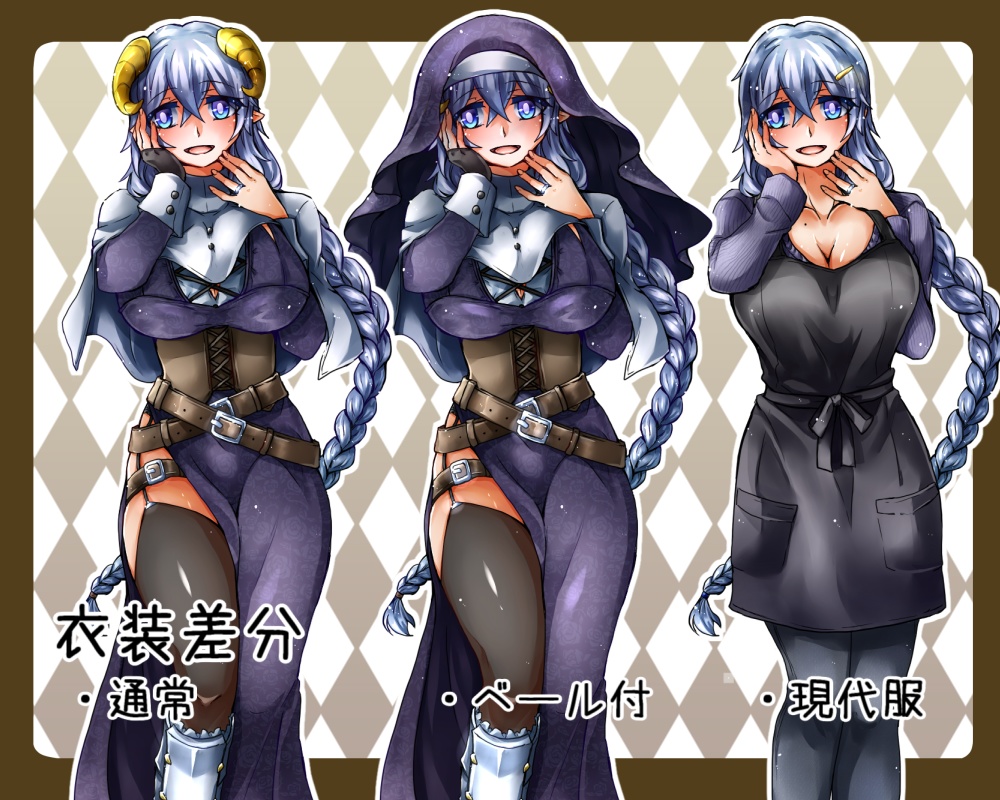 TRPG立ち絵素材(無料有)