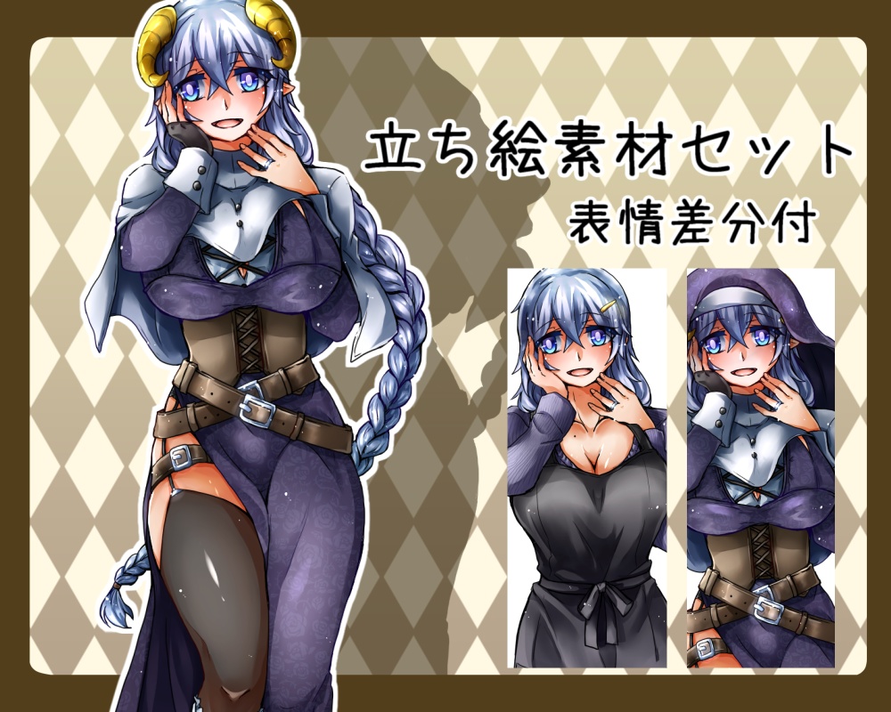 TRPG立ち絵素材（無料有）