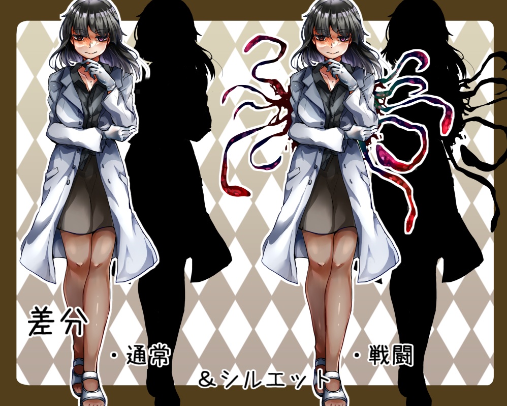 TRPG立ち絵素材(無料有)