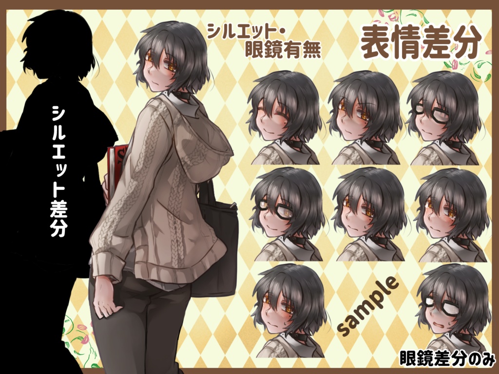 TRPG立ち絵素材(無料有)