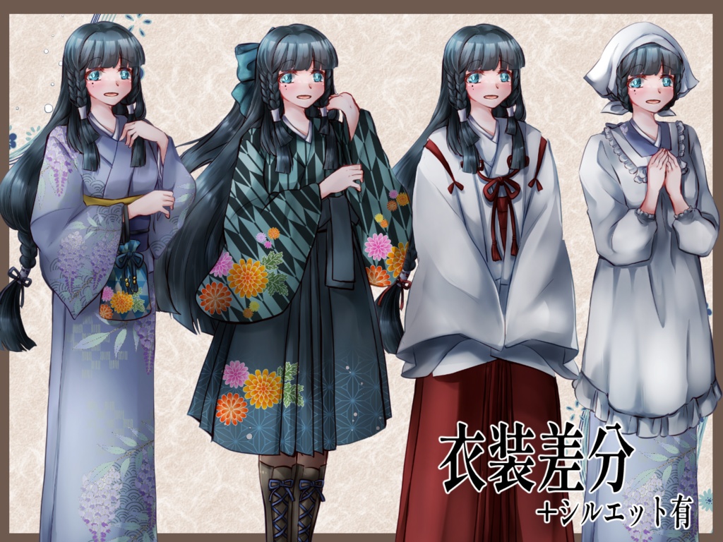 TRPG立ち絵素材(無料有)