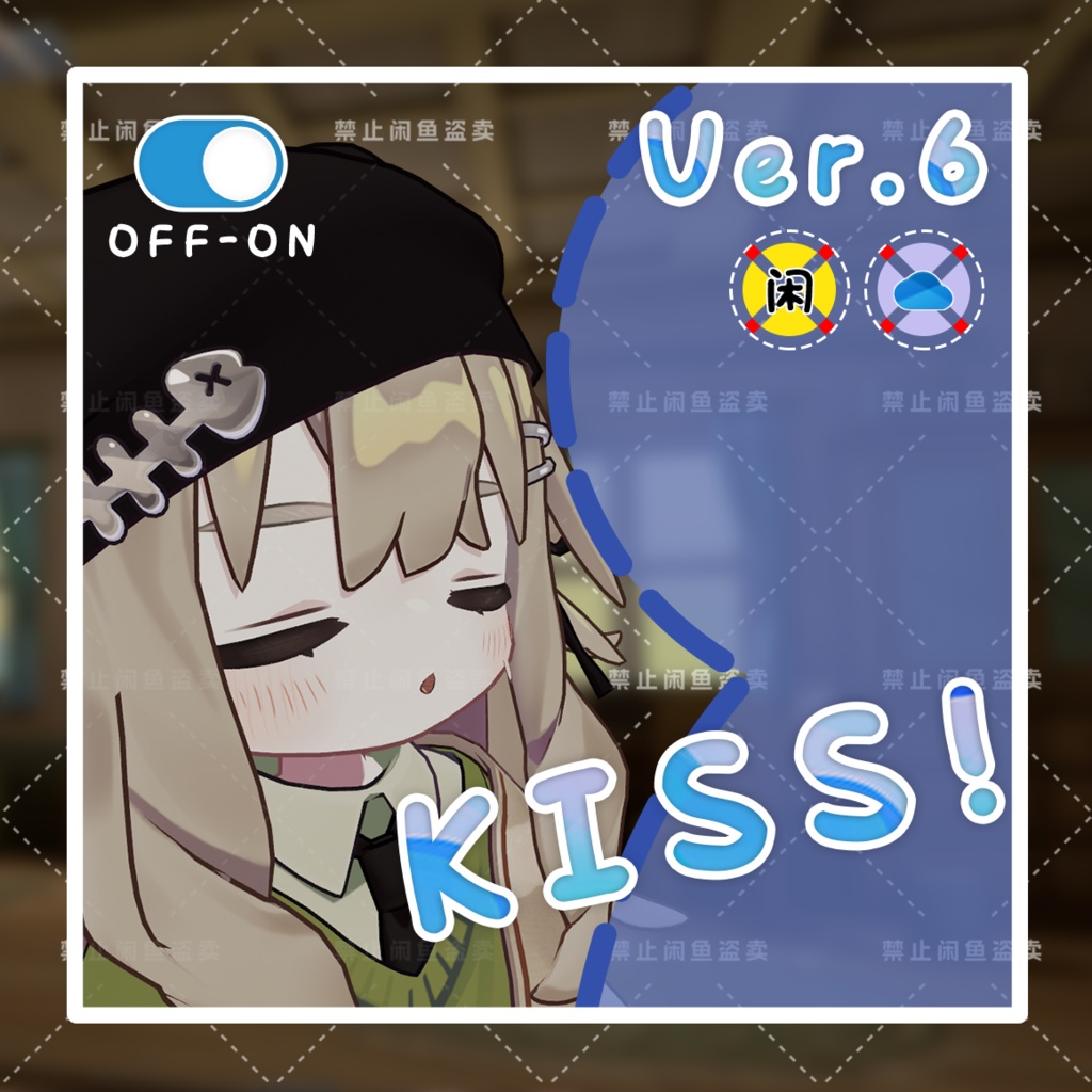 VRChat Kiss Like ver.6 靠近亲吻动画【Chiffon/Manuka/Sio/Kipfel/ISANAI】 - mzii ...