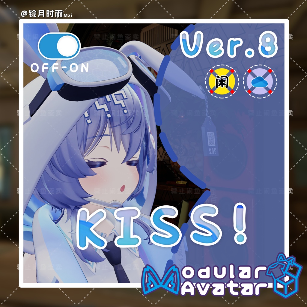 VRChat Kiss Like ver.8 靠近亲吻动画【Chocolat/Ririka/Seiran/Mizuki/Lise】