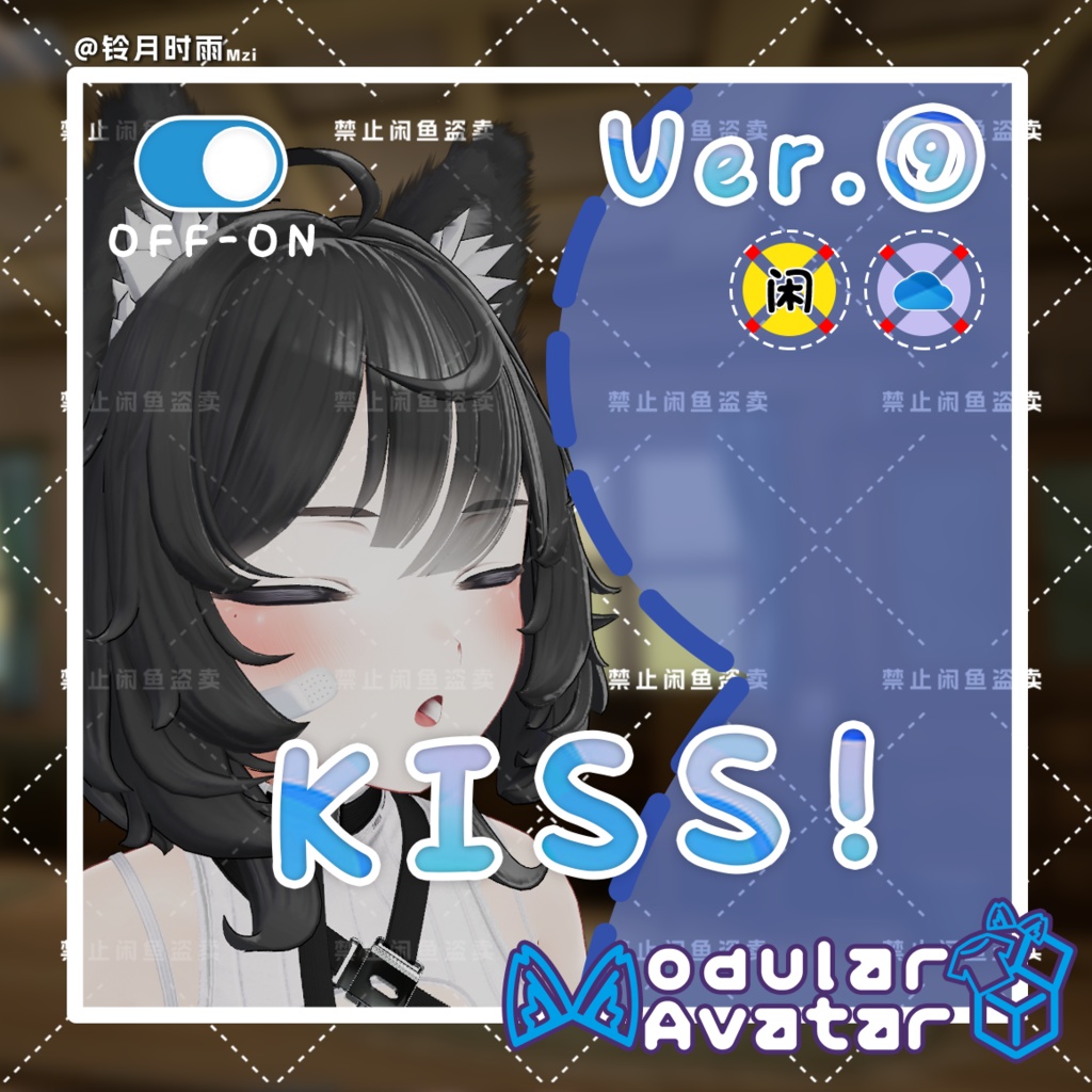 VRChat Kiss Like ver.⑨ 靠近亲吻动画【Mafuyu/Marycia/Shipilka/Velle/Cian】