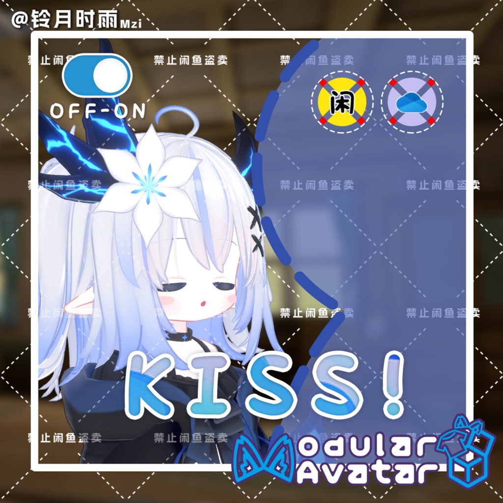 VRChat Kiss Like 靠近亲吻动画【ELusion対応】【MA対応】