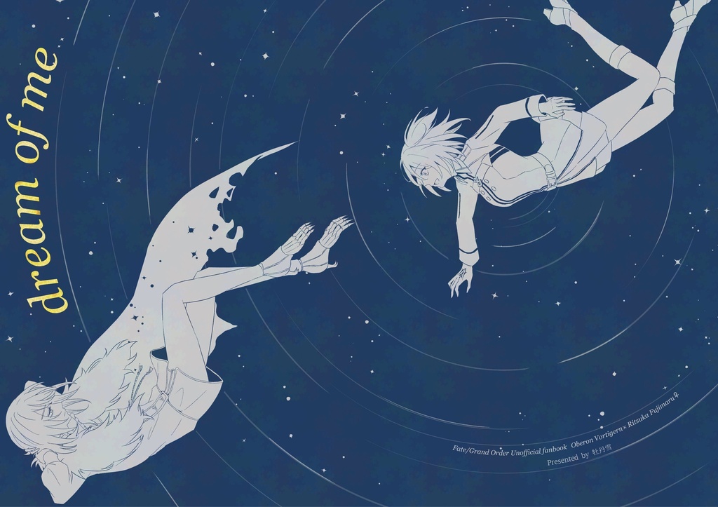 dream of me