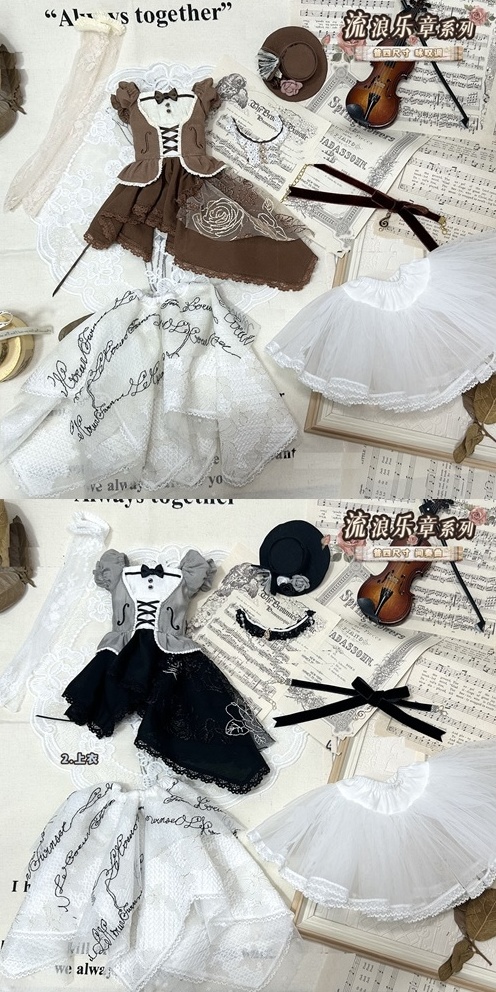 ★SEN★AF10779【afly】MSD/MDD用洋服7点セット