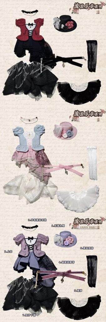 ★SEN★AF10900【afly】洋服7点セット(MSD/MDD)