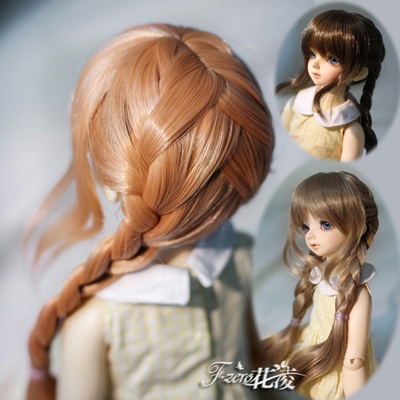 ★SEN★U-3408【HL】ウィッグ(薄い茶色/SD/DD/MDD(頭囲22~24cm))