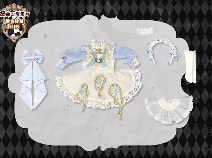 ★SEN★AF11178【afly】洋服5点セット(MSD)