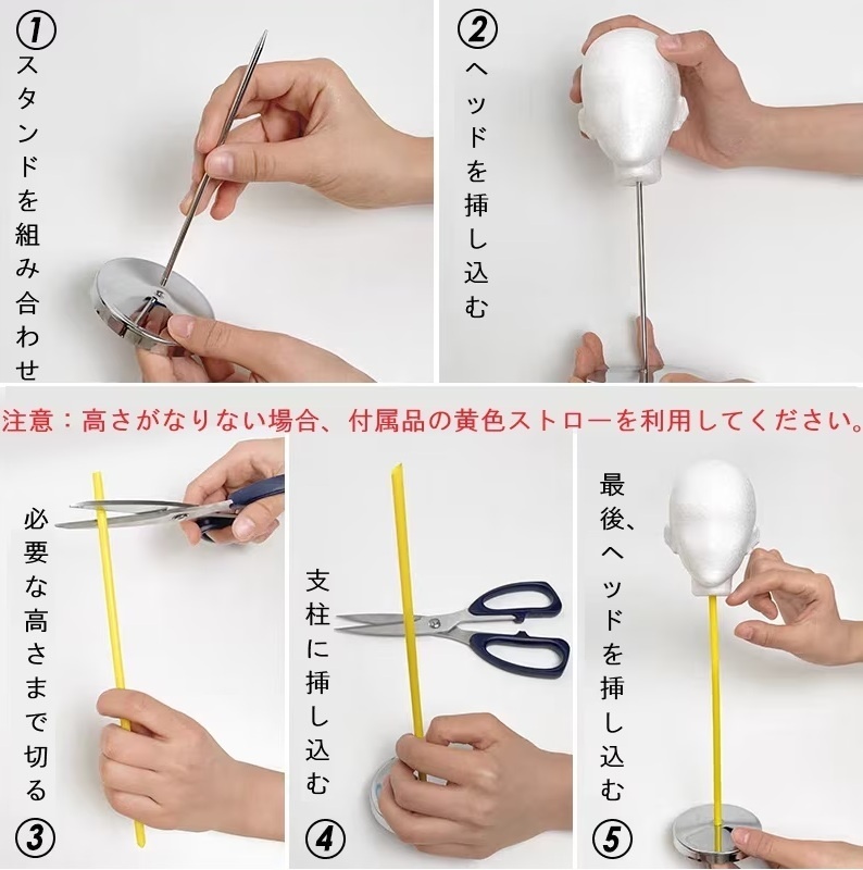 ★SEN★KM1801【MT】ウィッグのヘッドスタンド