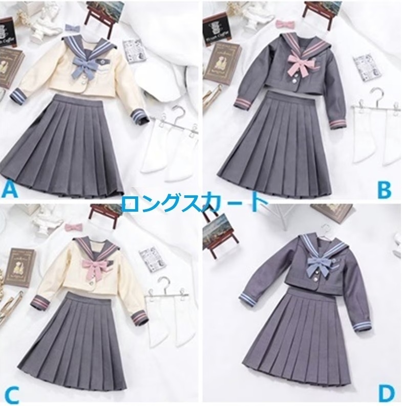 ★SEN★AF11498【桜の】1/6セ-ラ-服5点セット(ロングタイプ/幼SD)