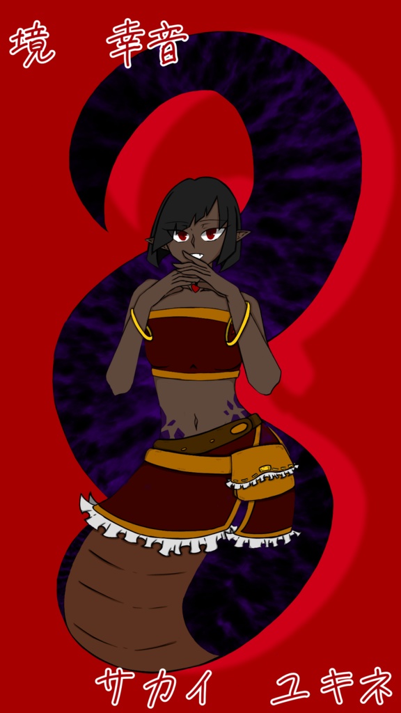 【UTAU音源配布】境　幸音