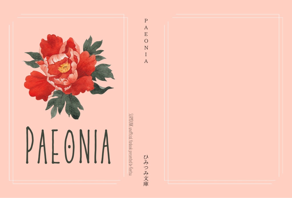PAEONIA
