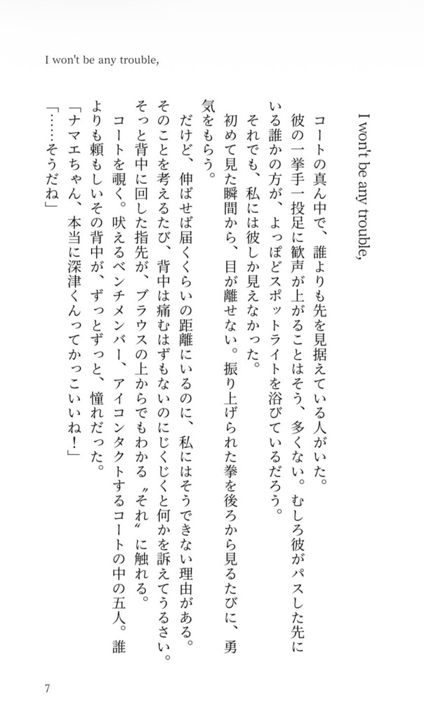 みてくれ