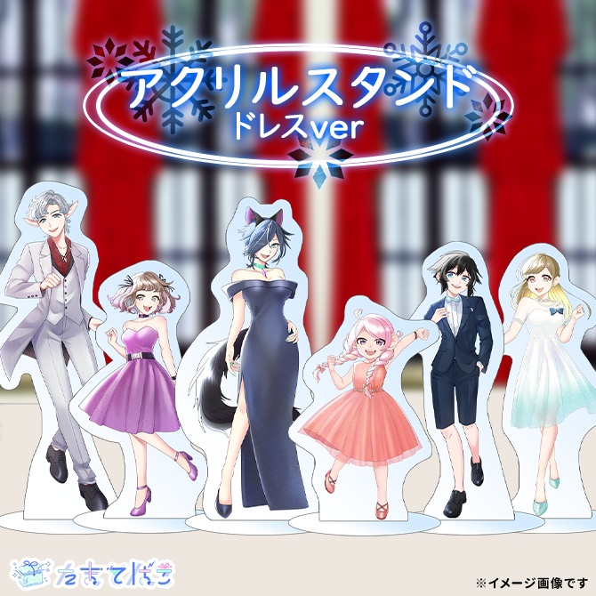 たまてばこVtuber(サラ/レイン/ヴァネッサ/ノノ/ハニー/ラメール)アクリルスタンド