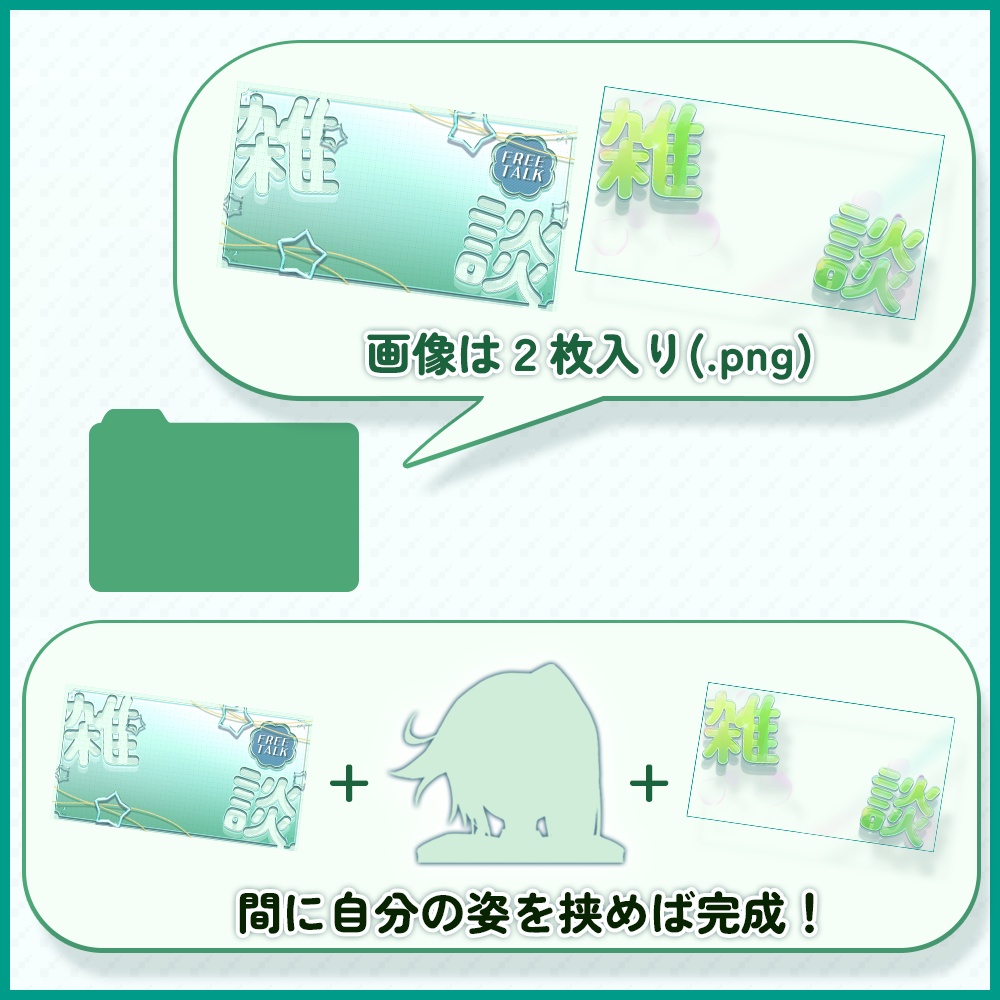 【雑談サムネ】全17色セット!ぷるぷるクリアサムネイル