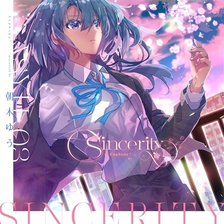 ツキアカリ*スカーレット.2 Sincerity【DL】