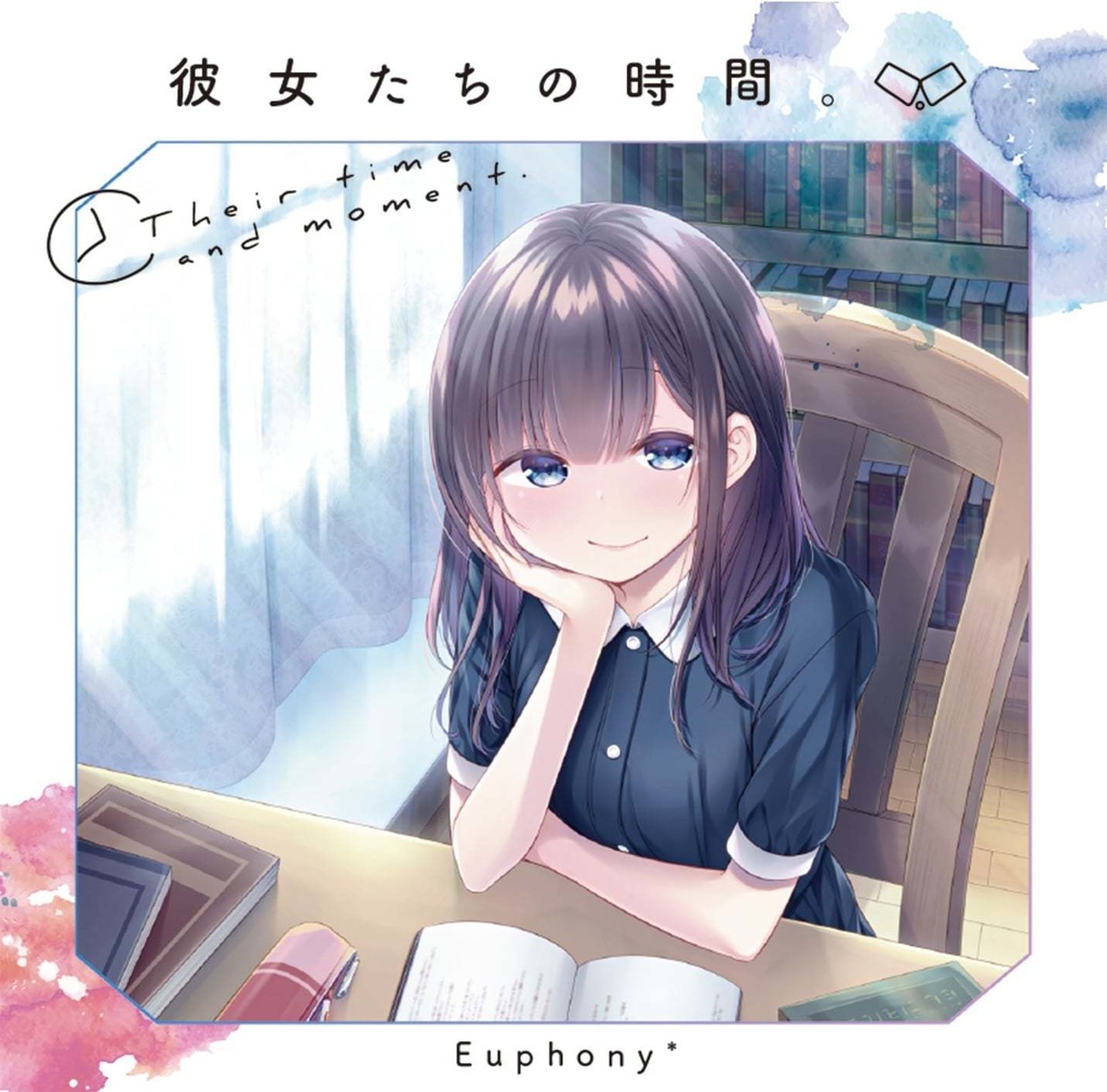 彼女たちの時間。【DL】