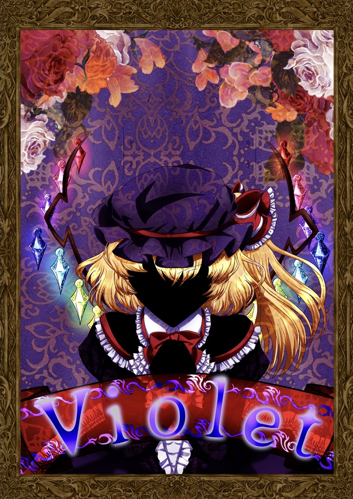 Violetお運びセット