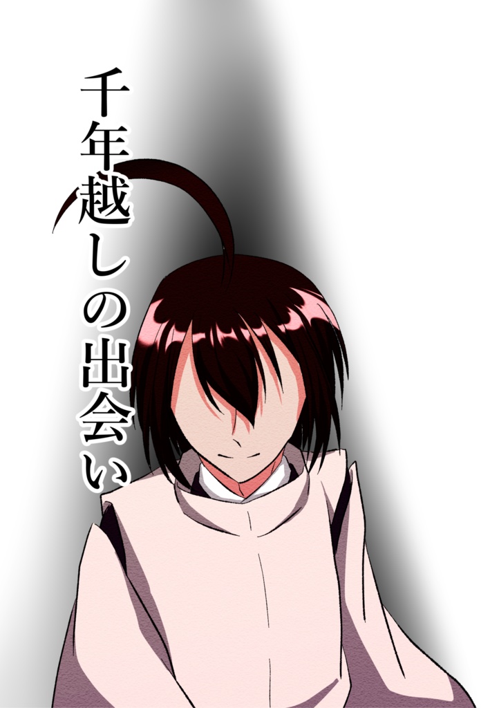 SUPER COMIC CITY32 らぁめんマンドラ 頒布物