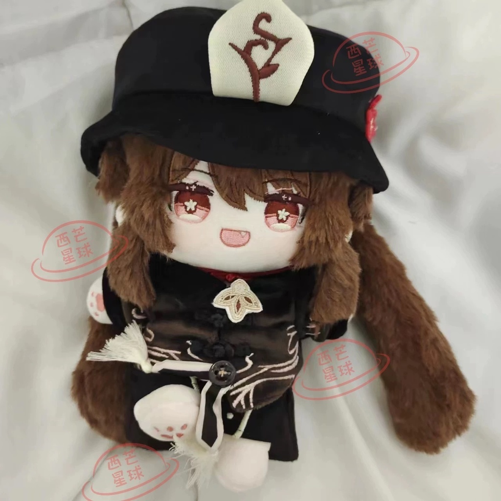 【委託販売】原神　フータオ　胡桃　ぬいぐるみ　着せ替え　 20cm