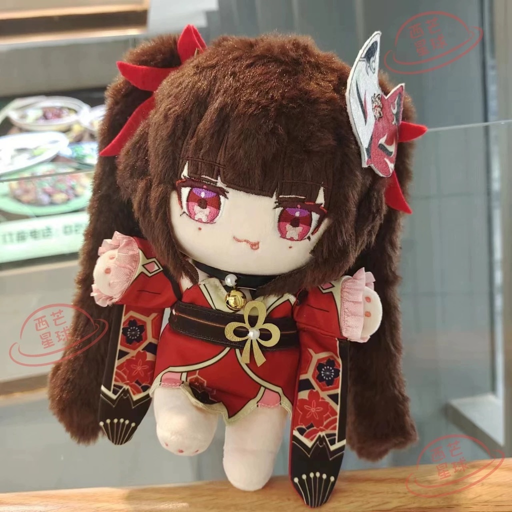 【委託販売】崩壊スターレイル　花火　着せ替え　ぬいぐるみ　20cm