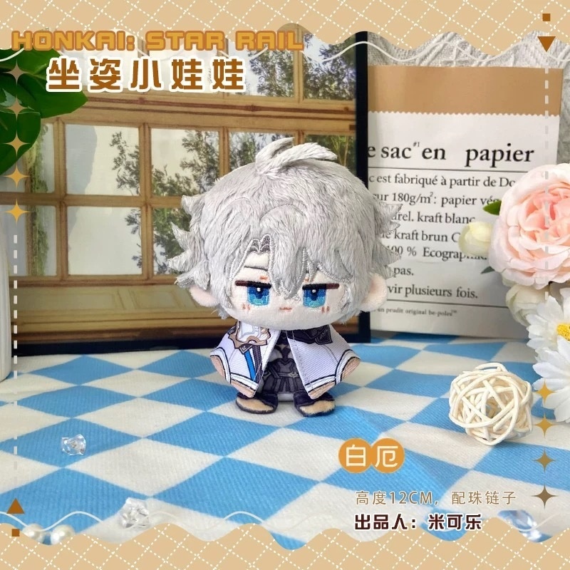 【委託販売】崩壊スターレイル 10cmぬい アナイクス ファイノン モーディス