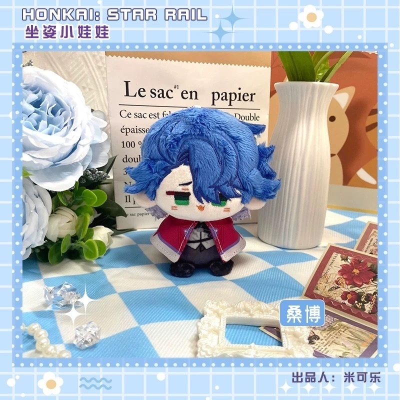 【委託販売】崩壊スターレイル 10cmぬい ぬいぐるみ アベンチュリン レイシオ サンデー 花火 黄泉 サンポ