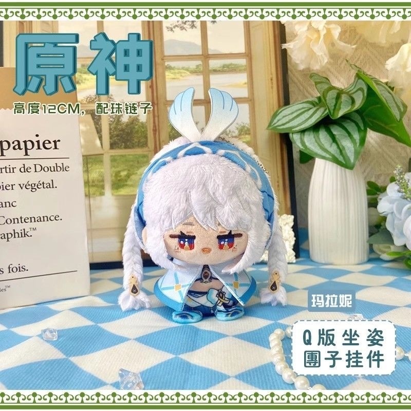 【委託販売】原神 10cmぬい ぬいぐるみ キィニチ マーヴィカ シトラリ カチーナ ムアラニ
