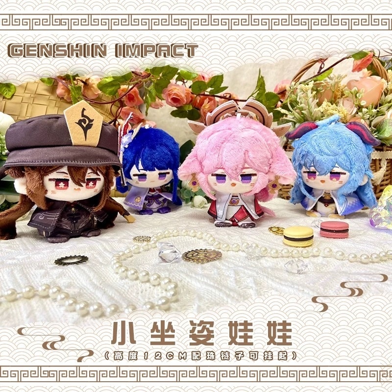 【委託販売】原神　10cmぬい　ぬいぐるみ　八重神子　雷電将軍　甘雨　胡桃