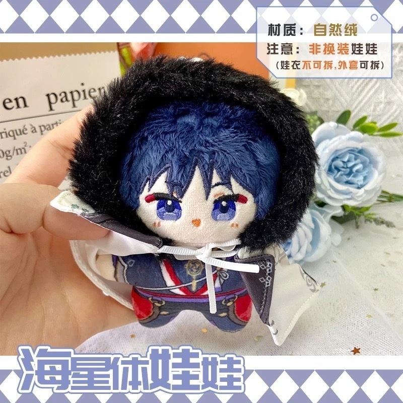 委託販売】原神 10cmぬい ぬいぐるみ 散兵 放浪者 - 米可乐&西芒