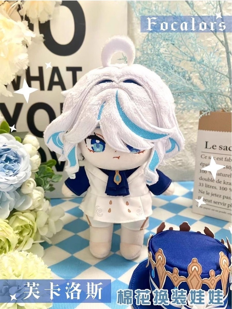 委託販売】原神 フリーナ 着せ替え ぬいぐるみ 20cm 【mikele