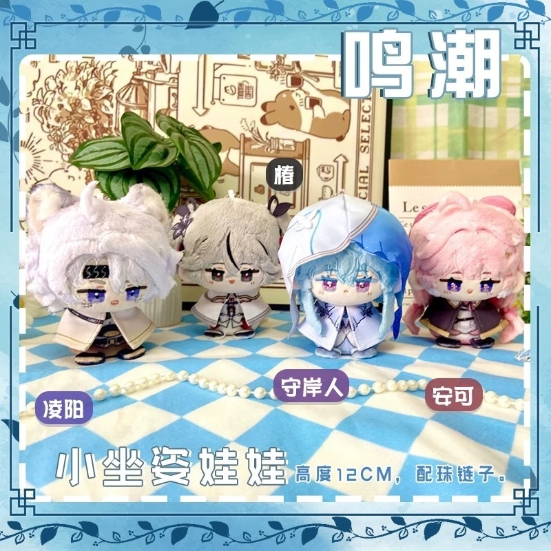 カシウサ。 リコ グリ セット ぬいぐるみキーホルダー ツキショ 駿河屋 - 【買取】カシウサ。 グリ＆リコ ぬいぐるみ