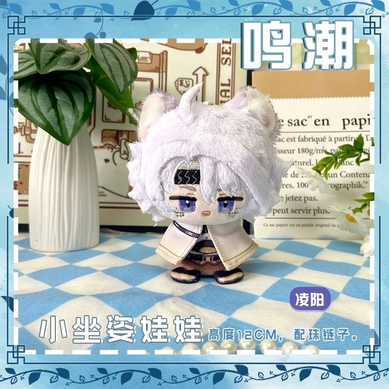 委託販売】鳴潮 10cmぬい ぬいぐるみ ショアキーパー アンコ