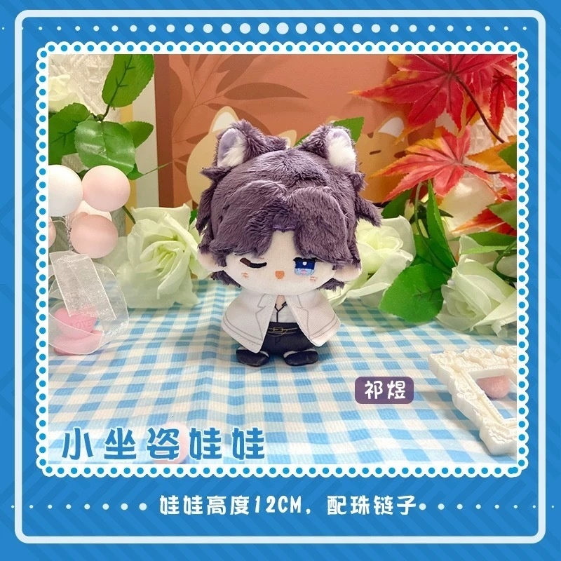 【委託販売】恋と深空 10cmぬいぐるみ ホムラ セイヤ レイ