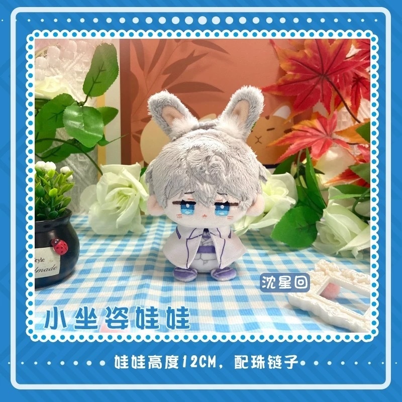 【委託販売】恋と深空 10cmぬいぐるみ ホムラ セイヤ レイ