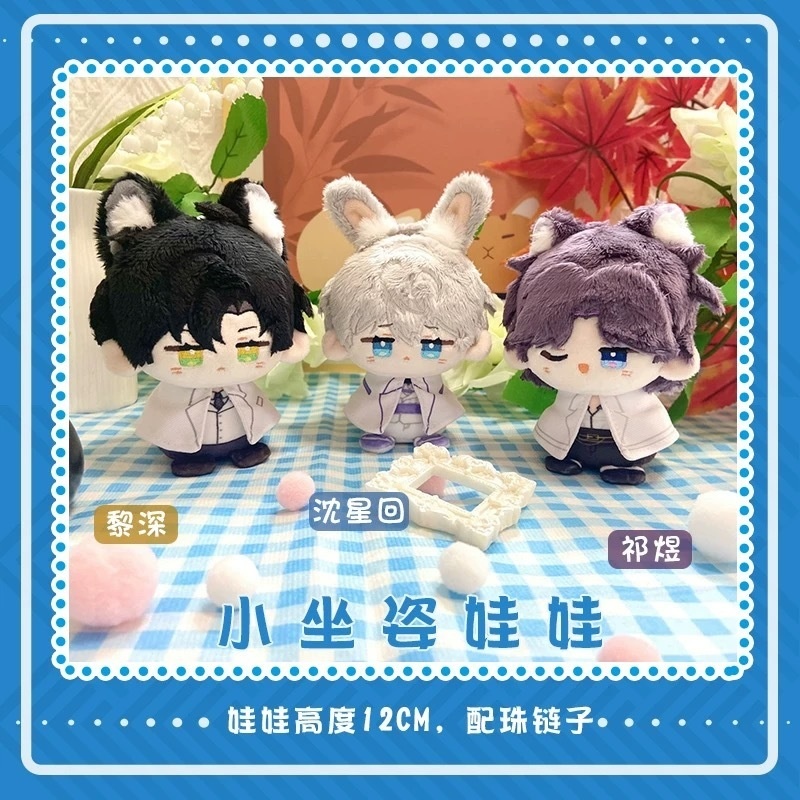 【委託販売】恋と深空 10cmぬいぐるみ ホムラ セイヤ レイ