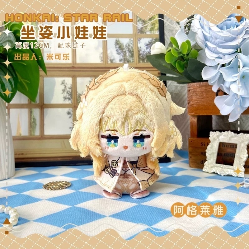 【崩壊：スターレイル】アグライア ぬいぐるみ 約 40cm 新品未開封 崩壊·スターレイル】開拓者 40cm ぬいぐるみ - メルカリ