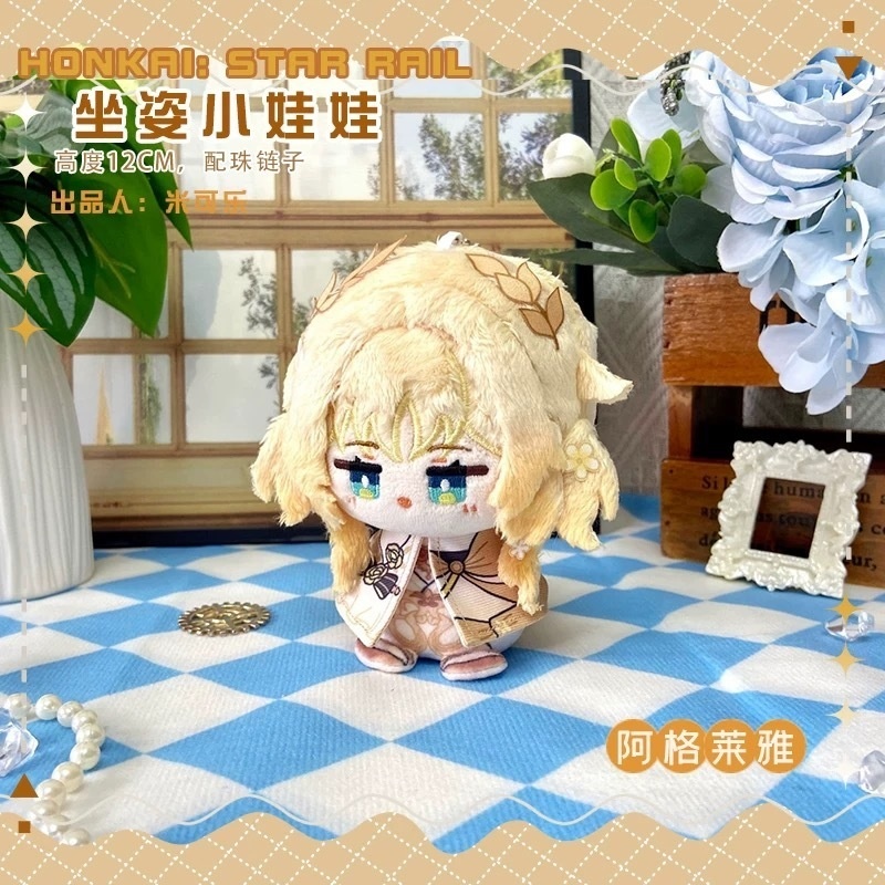 【委託販売】崩壊スターレイル 10cmぬい ぬいぐるみ アグライア