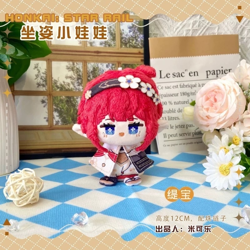【委託販売】崩壊スターレイル　10cmぬい　ぬいぐるみ　トリビー