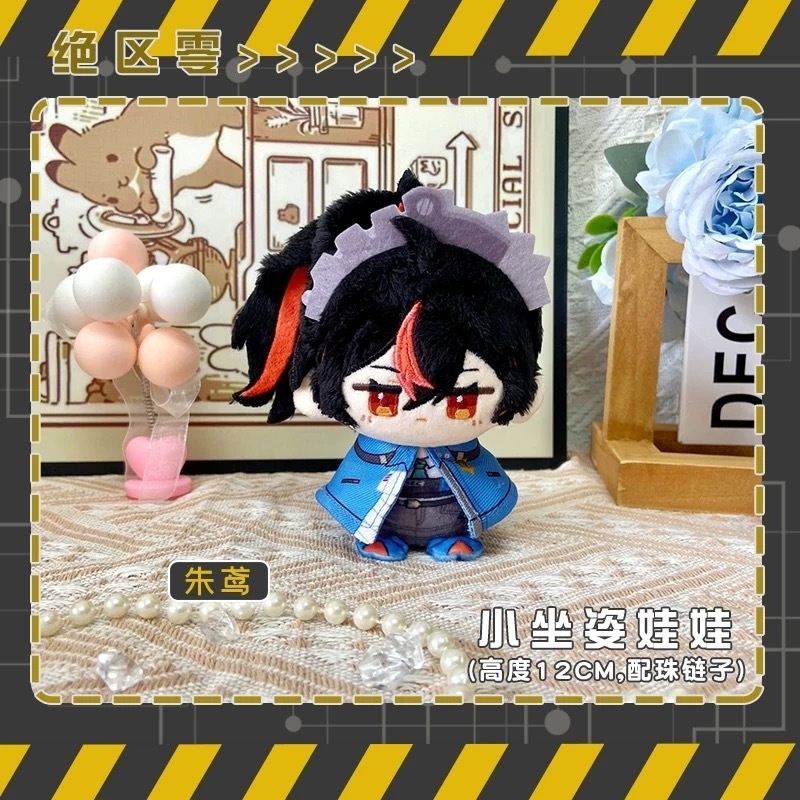 【委託販売】ゼンゼロ 10cmぬい エレン カリン ニコ 朱鳶 アンビー