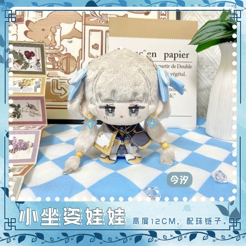 【委託販売】鳴潮 10cmぬい ぬいぐるみ 今汐 長離