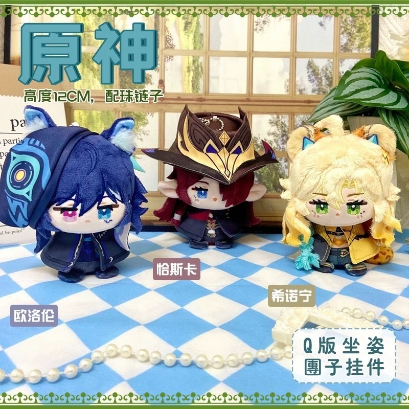 原神　シロネン　ぬいぐるみ Amazon.co.jp: XINGYUNSHI 原神 げんしん 楓原万葉 白朮
