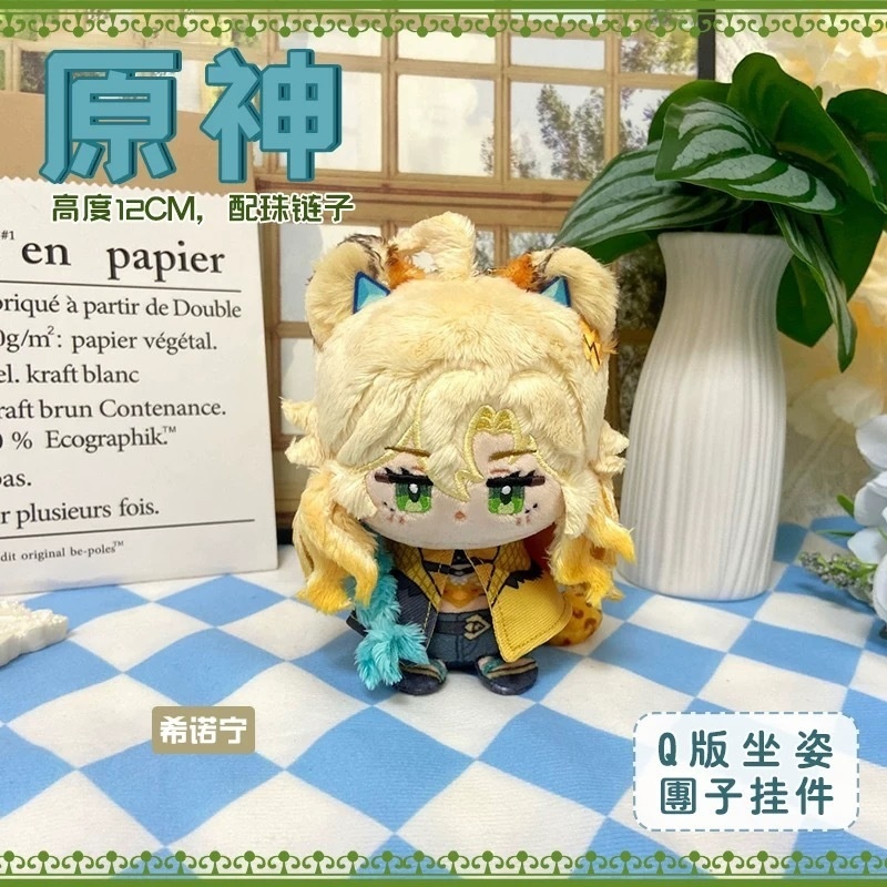 【委託販売】原神 10cmぬい ぬいぐるみ オロルン チャスカ シロネン