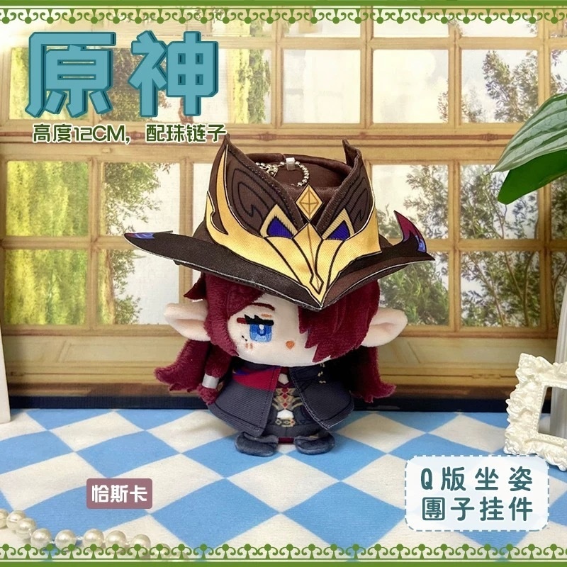 【委託販売】原神 10cmぬい ぬいぐるみ オロルン チャスカ シロネン