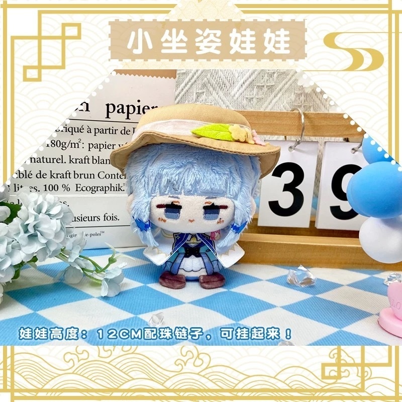 【委託販売】原神　10cmぬい　ぬいぐるみ　神里綾華　花時に訪れた手紙